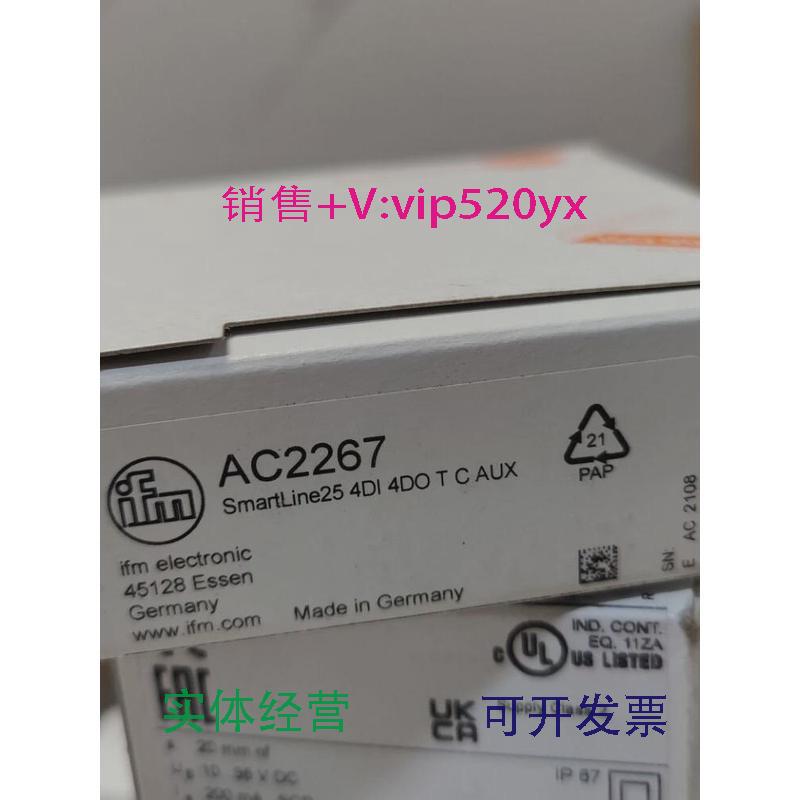 现货供应IFMAC2267AC2403AC2410AC2411全新易福门现货