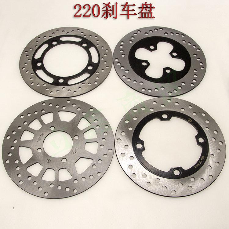 电动踏板摩托车刹车盘前后轮通用碟刹盘改装摩托制动片器刹车配件