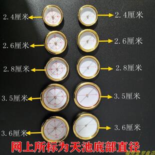 集福堂东定万福堂万兴堂罗盘天池指南针强磁高灵敏指针海底天池
