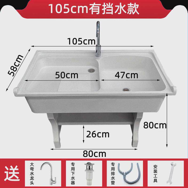 洗衣洗衣池阳台家用带搓板洗衣台盆大理石一体式户外石英石槽水池