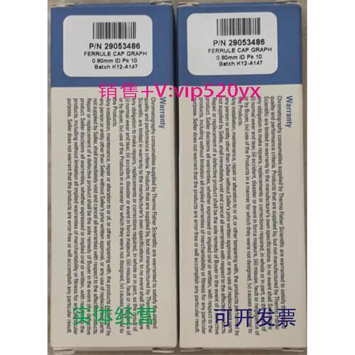 现货供应Thermo赛默飞1R76256-0060石墨垫2905348610/盒0.53mm