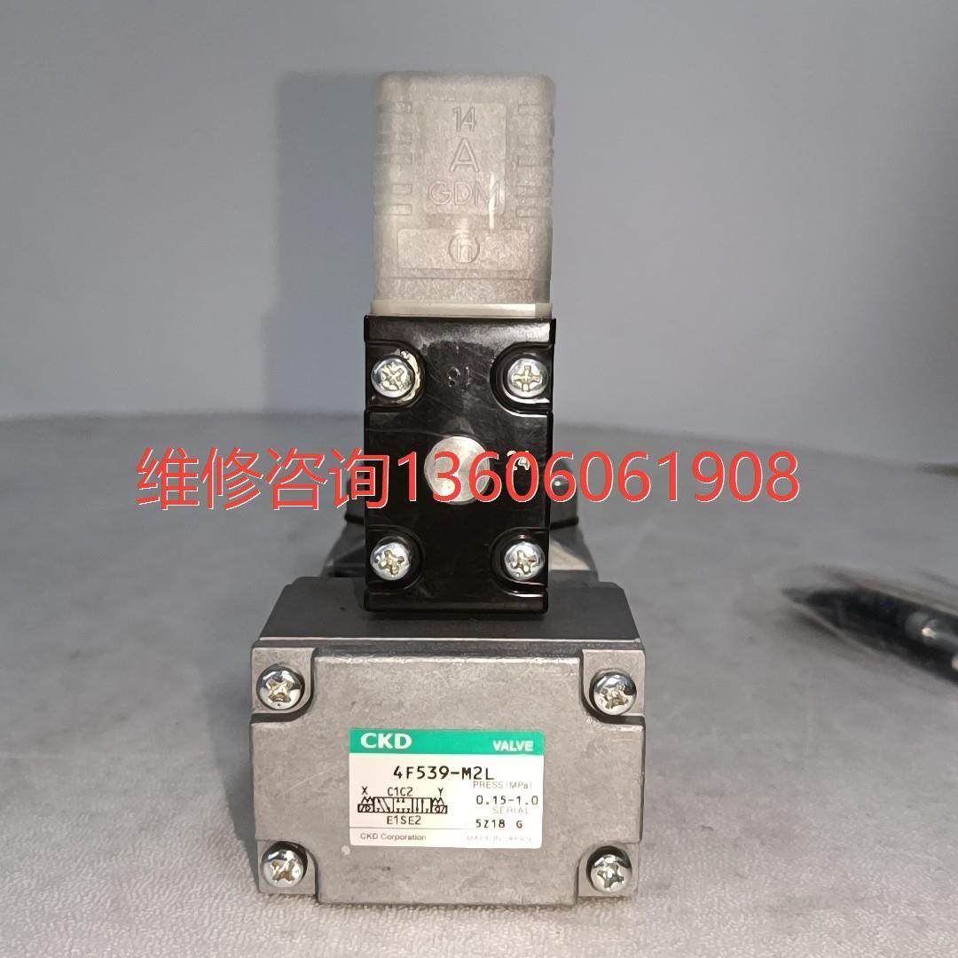 议价全新，二手日本CKD电磁阀4F539-00-MZL。价格955，数议价