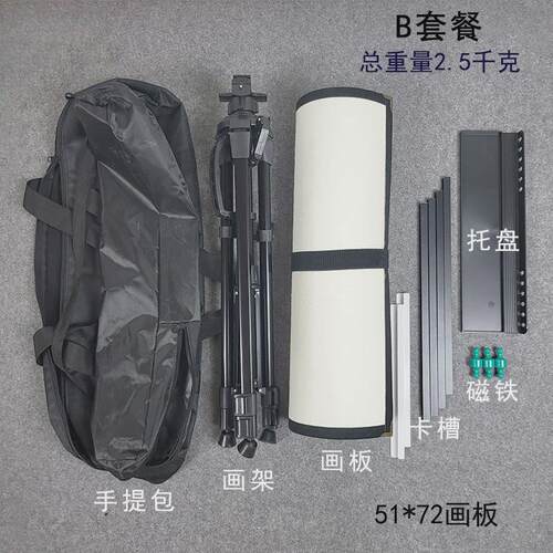 齐岳可三磁性写生双用画板国画羊毛毡超便携户外画桌画架四尺卷曲