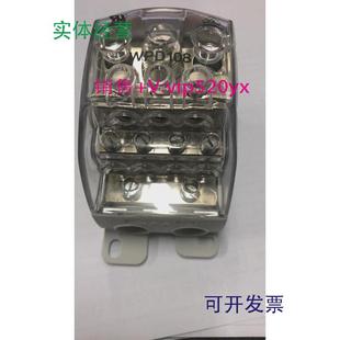 3x25 现货供应魏德米勒电源分配端子1562100000WPD1081x120 2x35