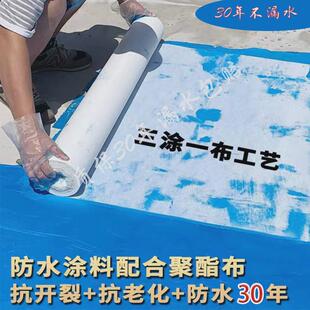 非固化橡胶沥青涂料房屋顶楼顶防水补漏改性沥青高弹丙烯酸防水胶
