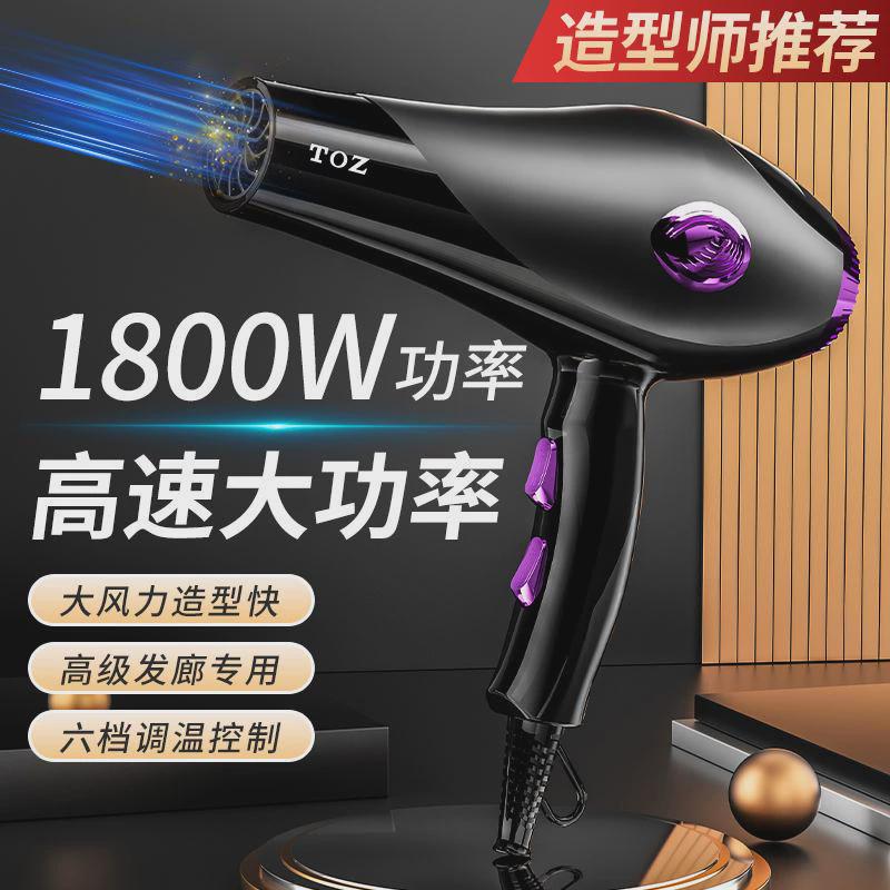 德系发廊专业电吹风机大功率理发店家用负离子不伤发吹风筒吹头发