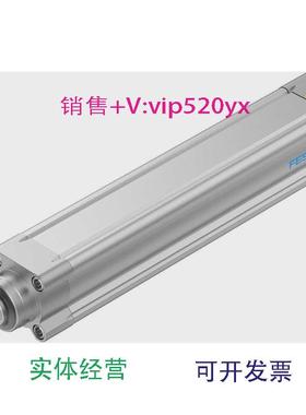 现货供应FESTOESBF-LS-50-100-4P8022602费斯托有杆电缸全新