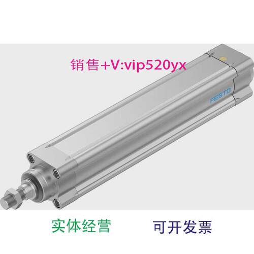 现货供应FESTOESBF-LS-50-100-4P8022602费斯托有杆电缸全新