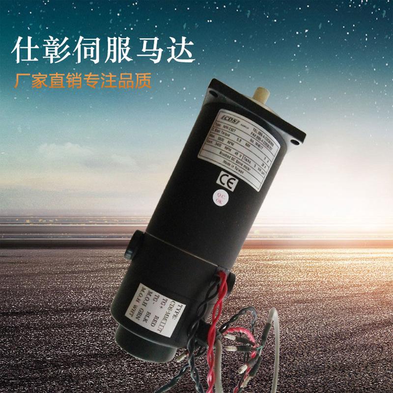 单相马达电动机mm1000t/mm1000e仕彰伺服永磁运转平稳电动机