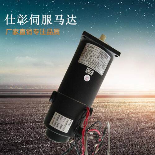 单相永磁平稳mm1000t/mm1000e仕彰伺服马达运转电动机电动机