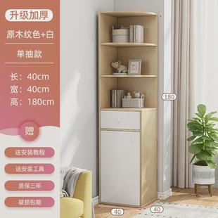 角柜转角柜墙角三角形置物架客厅卧室墙收纳架角落边柜落地储