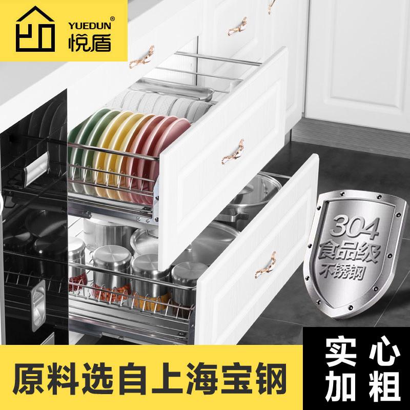 厨房厨柜拉篮304不锈钢碗碟抽屉碗架收纳篮碗柜家装五金配件