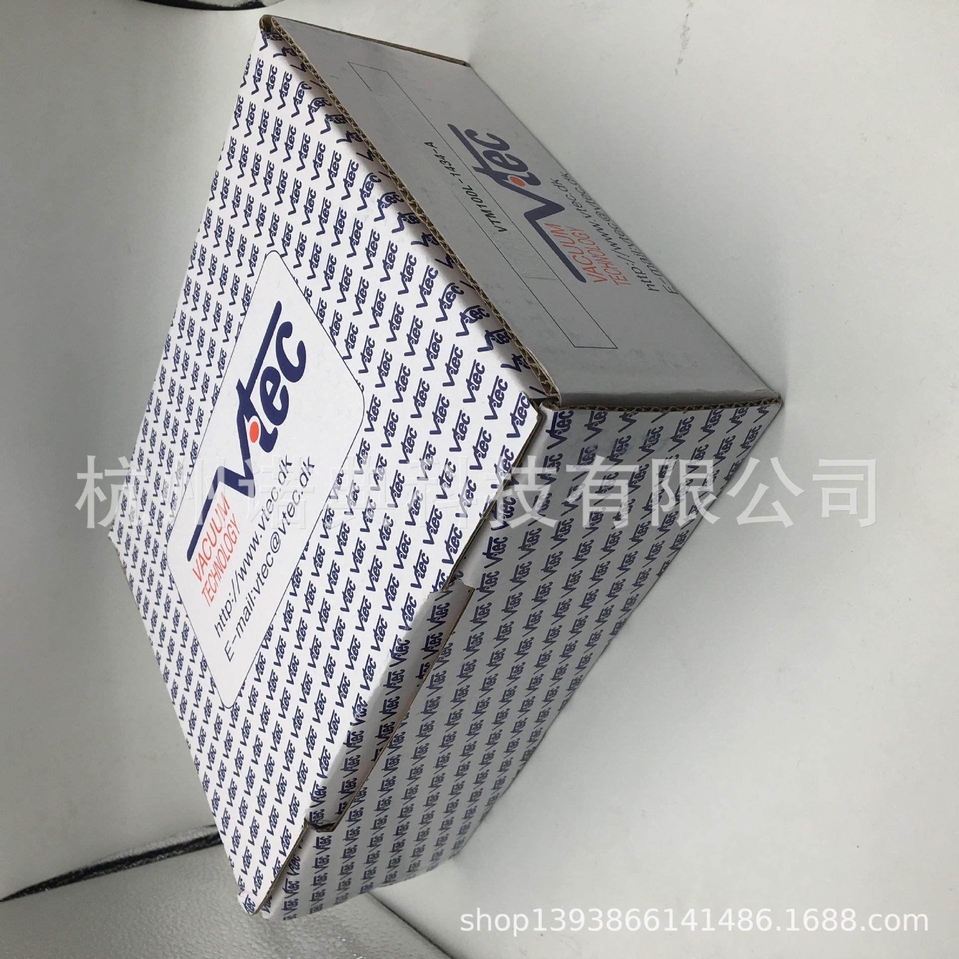 热销长期销售vmeca小型组合真空发生器多级真空发生器