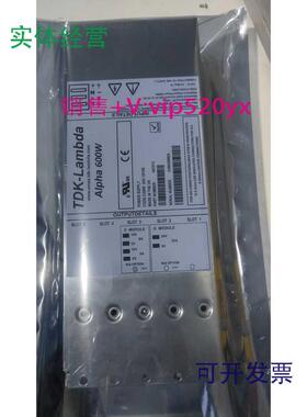 现货供应TDK-LambdaAlpha600WH67013H67066模块电源