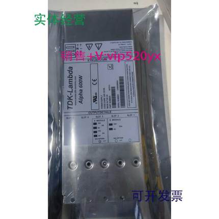现货供应TDK-LambdaAlpha600WH67013H67066模块电源