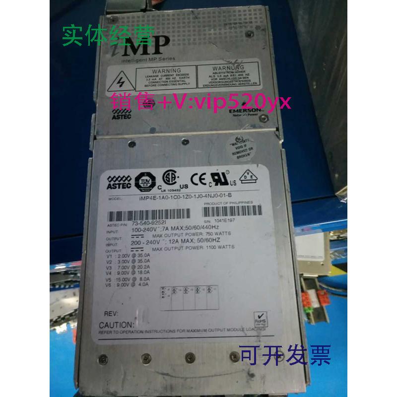 现货供应雅特生电源iMP4E-1A0-1C0-1Z0-4NJ0-01-BiMP4-2L0-2L0-1D