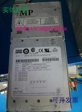 现货供应雅特生电源iMP4E-1A0-1C0-1Z0-4NJ0-01-BiMP4-2L0-2L0-1D