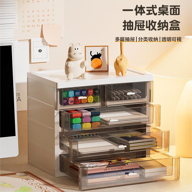 桌面收纳盒办公室书桌台面整理杂物文具置物架抽屉式化妆品储物箱