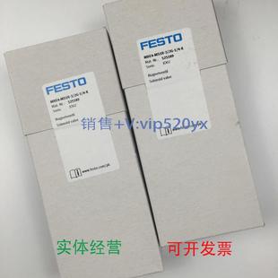 MS1H K525189现货议价 现货供应德国FESTO电磁阀MHE4