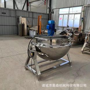 带全自动搅拌300l熬糖锅秋梨膏熬制设备球形双层保温熬果酱机器
