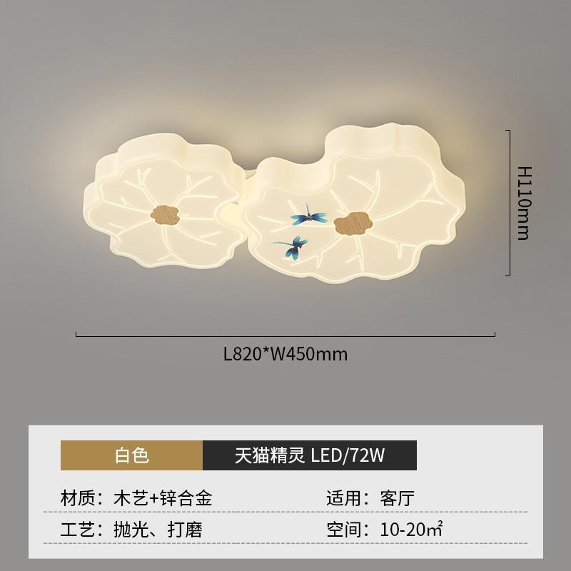 卧室灯新款北欧创意餐厅灯具现代简约书房客厅灯奶油风护眼吸顶灯