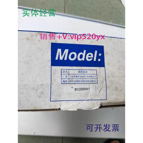 现货供应全新BC2000A1现货亚德客
