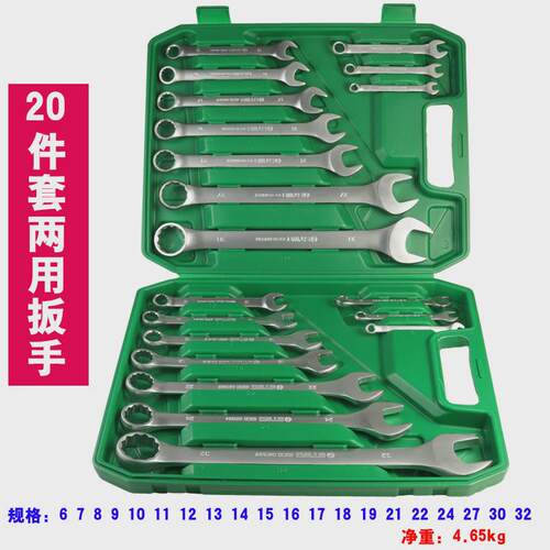 15件18快速两用扳手开口梅花扳手五金汽修机修件呆口扳手工具套装