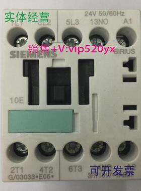 现货供应3RT1017-1AB21AC24V50/60Hz德国西门子三级交流接触器