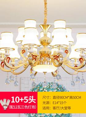 新款客厅吊灯欧式轻奢水晶灯简约大气餐厅卧室家用LED锌合金灯具