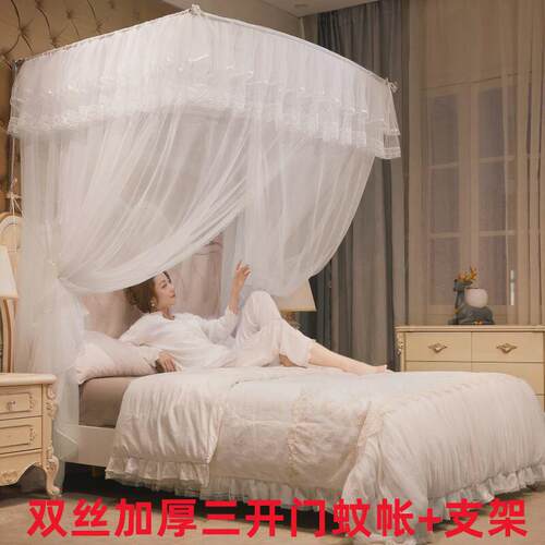 86m0蚊帐家用2023新款卧室u型新型文纹账2023年落地伸缩导轨支架