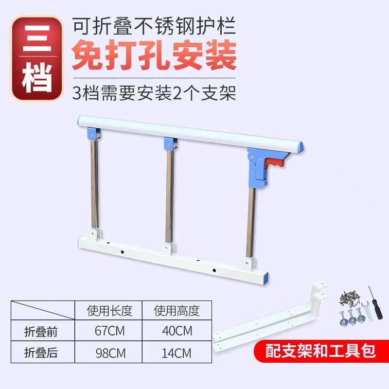 可折叠床护栏老人床边扶手宿舍床护栏病床栏杆儿童围栏床围栏,床上用品,蚊帐,淘宝优惠券,粉丝福利购,淘宝优惠卷