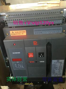 供应常熟开关厂，CW2-2000/3.1600A，控制电压220V