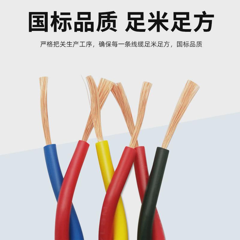 重线电缆rvs消防双绞线家装电线耐火铜芯工程软电线阻燃花线定制
