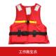 船舶儿童救生衣成人船用专业ccs标准型大浮力大人新标准工作