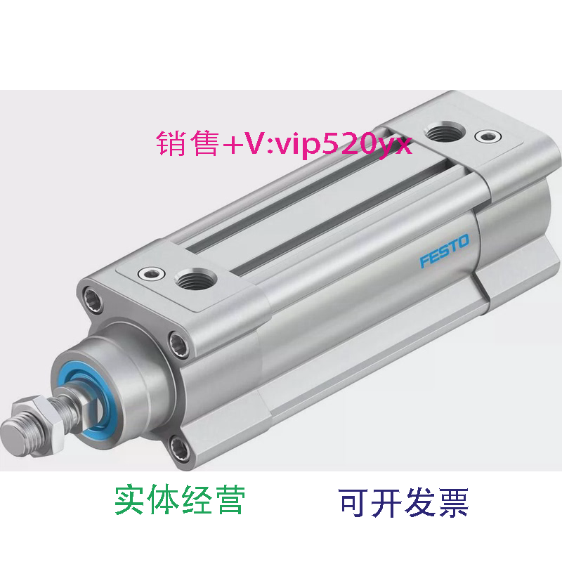 现货供应FESTODSBC-40-60-PPVA-N32123224费斯托标准气缸全新