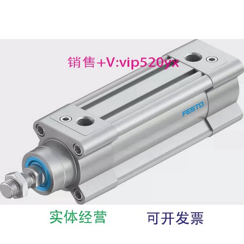 现货供应FESTODSBC-40-60-PPVA-N32123224费斯托标准气缸全新