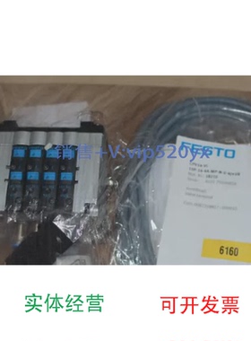 现货供应FESTOCPV14-VI10P-14-4A-MP-N-V-4J+UR18210