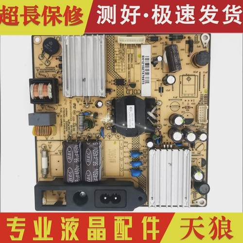 原装三洋32CE660LED液晶电视电源板SHG3206A 3203A-101H 8针/10针