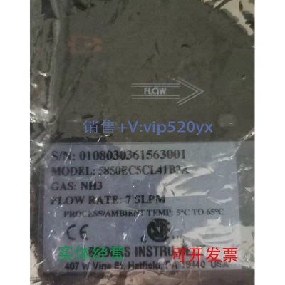 现货供应BROOKS流量计01080303615630015850EC5CL41B2ANH37SLPM58