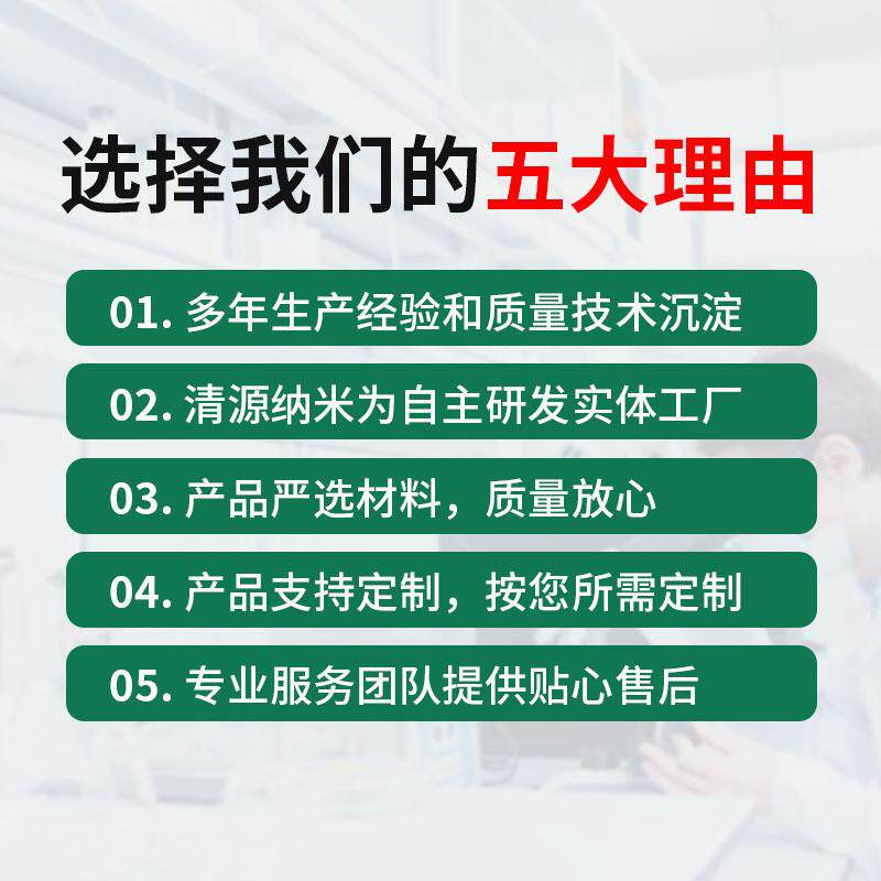 玻璃纳米超疏水耐磨防水防尘抗污涂层自清洁透光性好纳米涂层