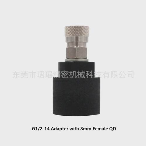 断开供应co2气瓶适配器充气接头内牙g1/2快速跨境母头/公头8mm