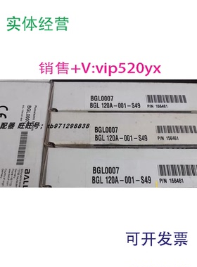 现货供应BGL0007BGL120A-001-S49巴鲁夫传感器/BALLUFF全新