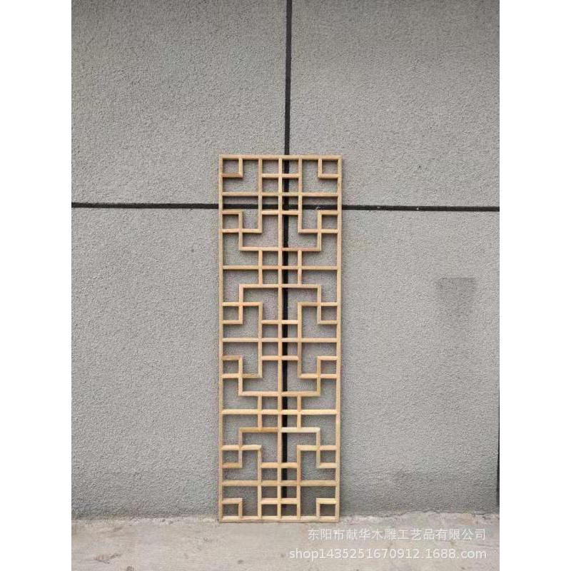 东阳木雕实木新中式仿古花格吊顶屏风酒店隔断玄关电视背景墙现货