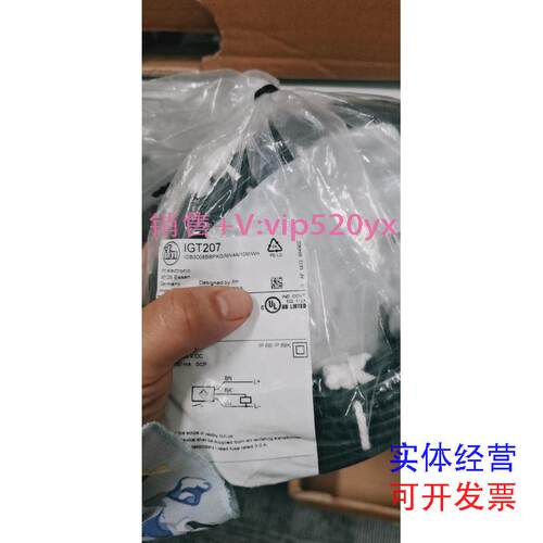 现货供应原装IFM易福门传感器IGT207议价