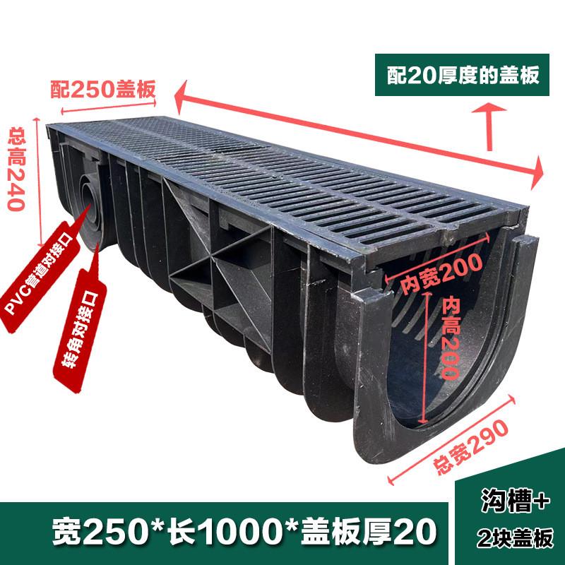 线性排水沟U型沟槽水篦子厨房地沟下水道hdpe树脂塑料成品排水槽