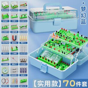 初中物理电学电学全套初三电路实验器材实验箱小灯泡实验九年级
