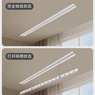 隐形电动晾衣架暗一线天阳台嵌入式遥控升降智能家用隐藏晾衣单杆