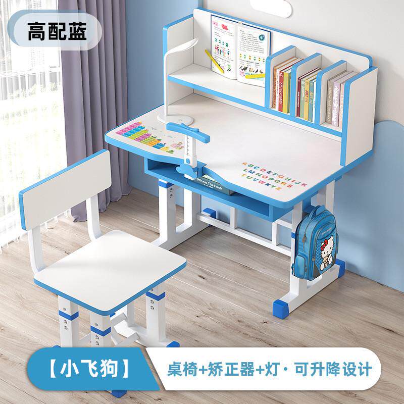 学习桌家用写字桌小学生课桌桌椅组合简易书桌儿童可升降小孩套装
