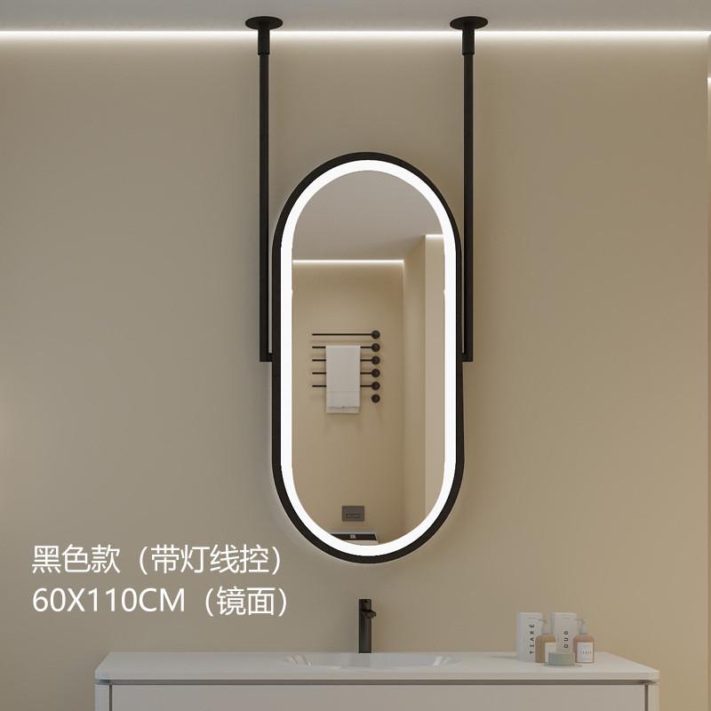 铁艺浴室天花板镜洗手台带灯智能镜酒店民宿装饰椭圆吊镜发光镜子