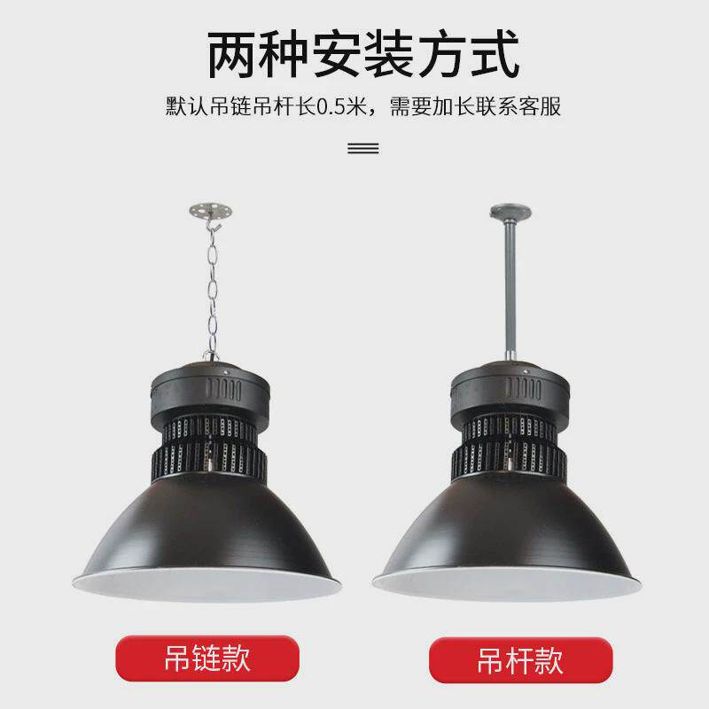 led鳍片仓库200w工厂灯车间工矿灯照明灯厂房工业灯超市球场吊灯